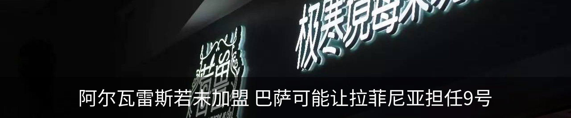 资讯动态