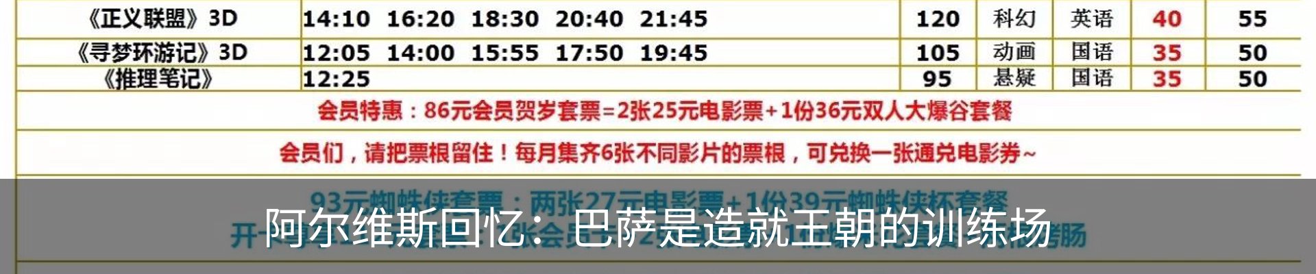资讯动态