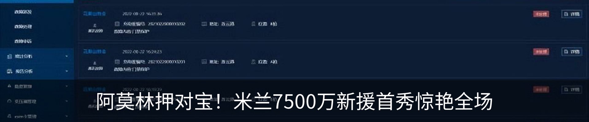 资讯动态