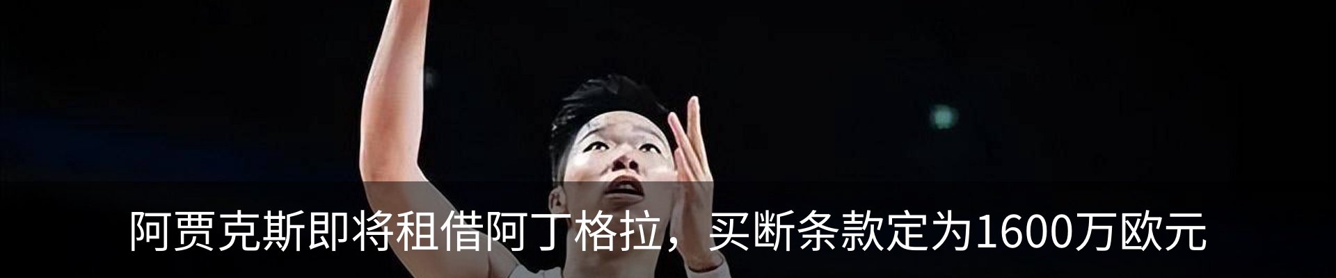 资讯动态