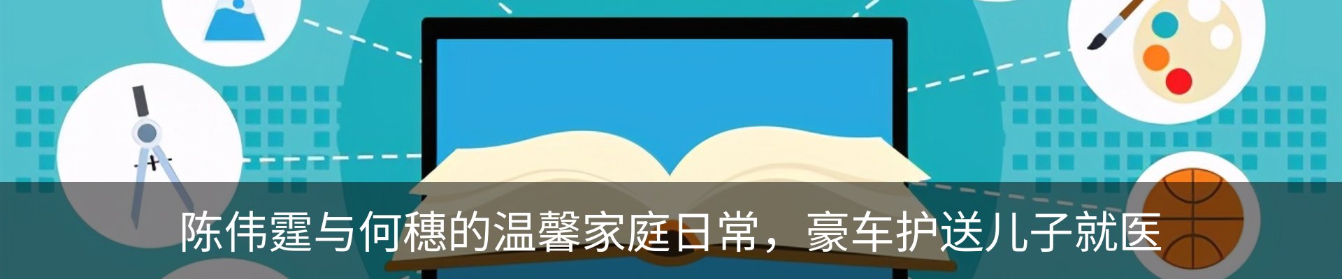 资讯动态