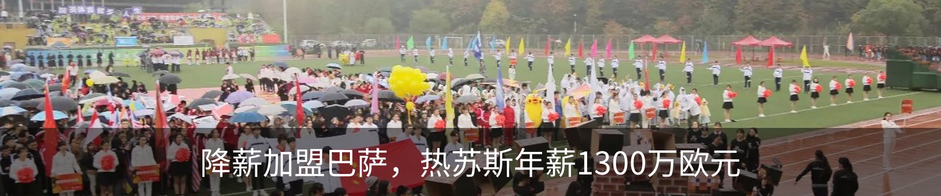 资讯动态