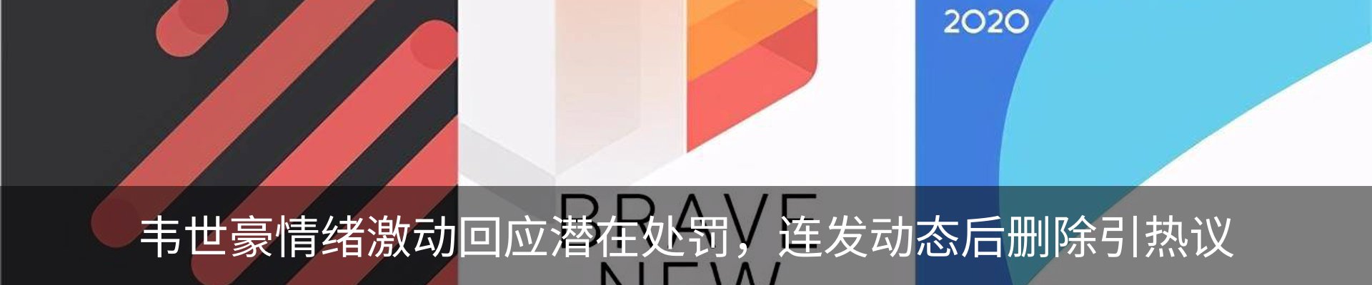 资讯动态