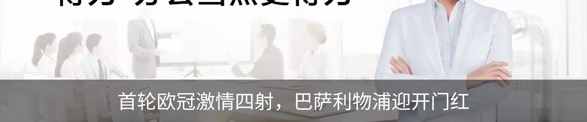 资讯动态