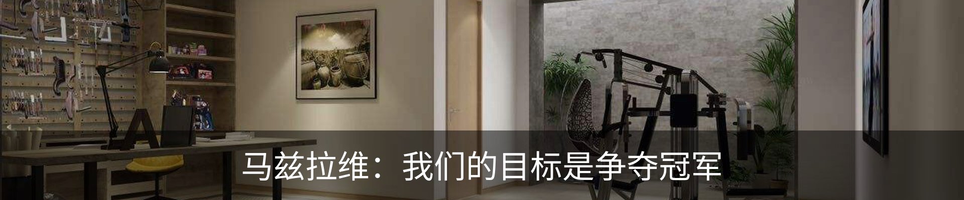 资讯动态