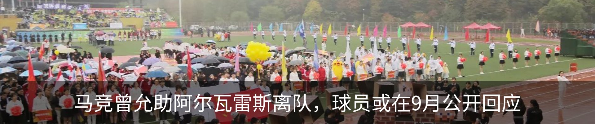 资讯动态