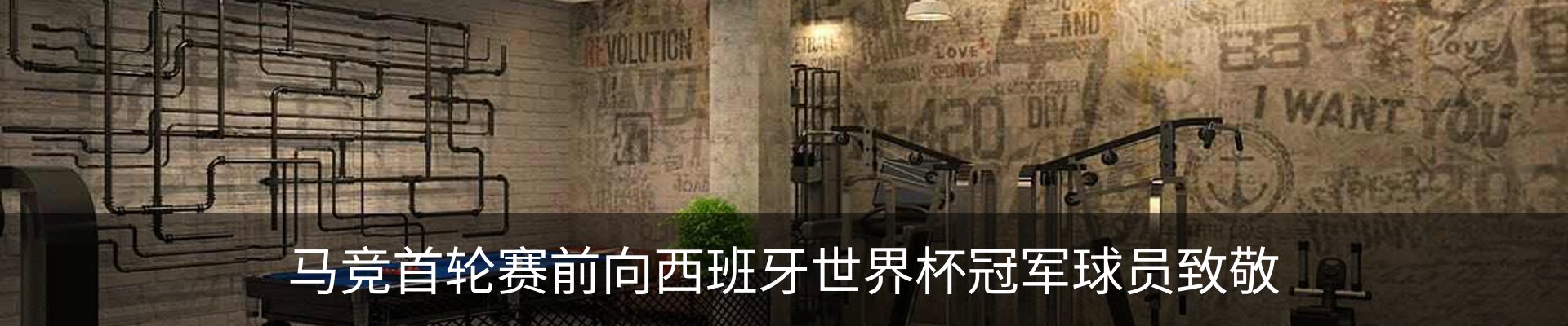 资讯动态