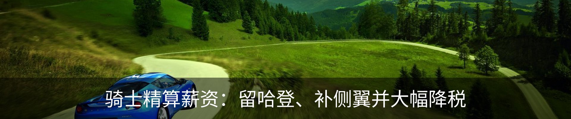 资讯动态