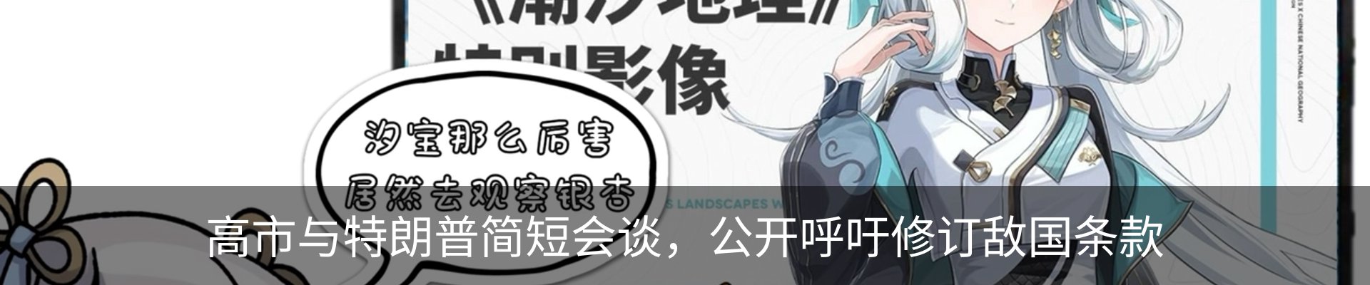 资讯动态