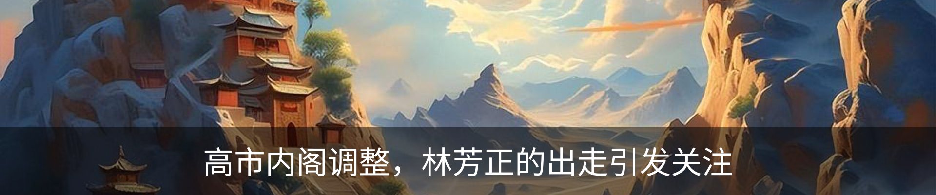 资讯动态