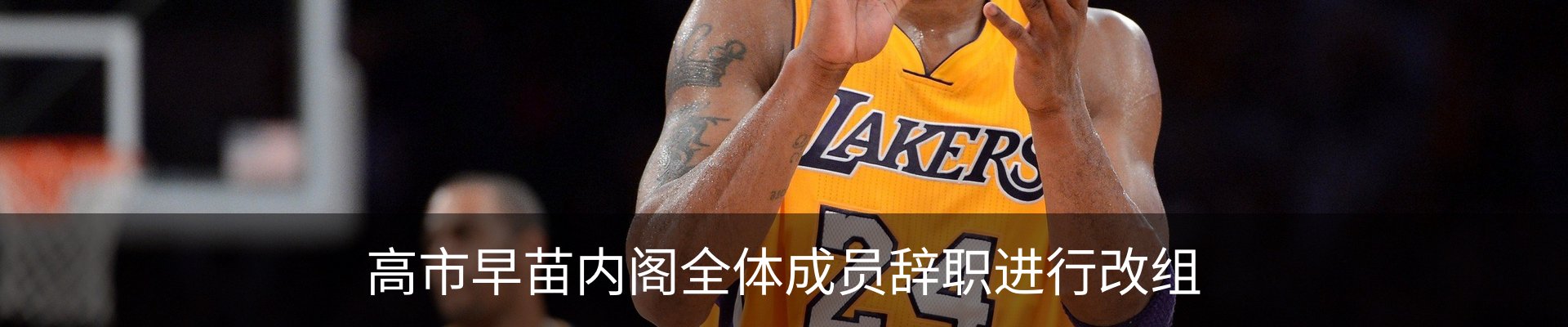 资讯动态