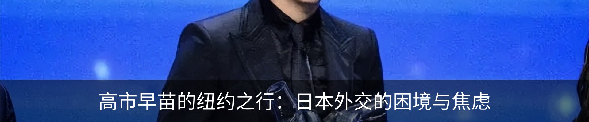 资讯动态