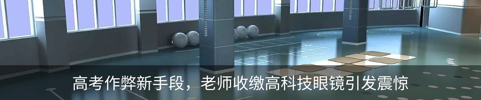 资讯动态