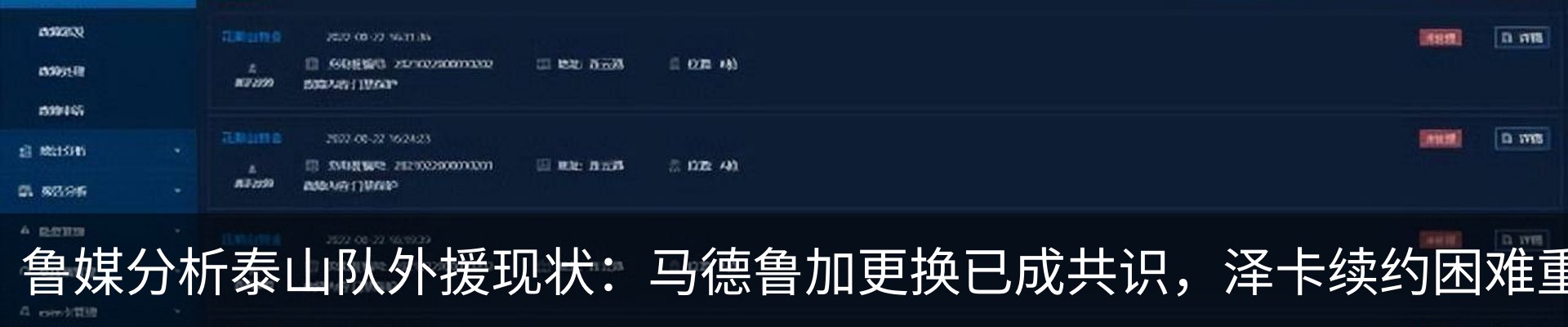 资讯动态