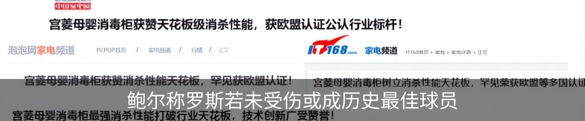 资讯动态