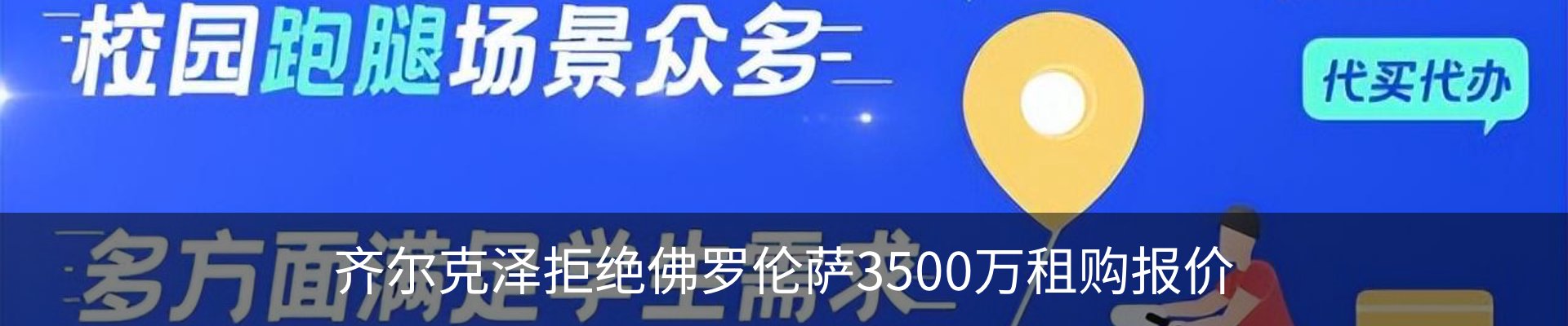 资讯动态
