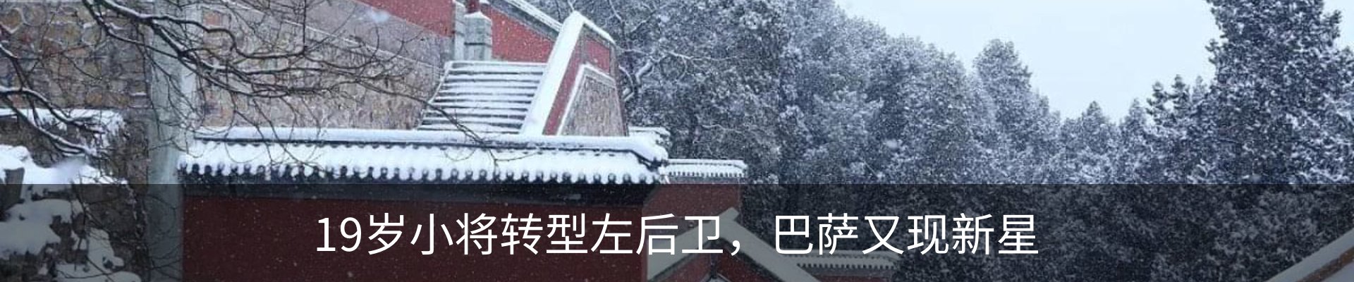 资讯动态