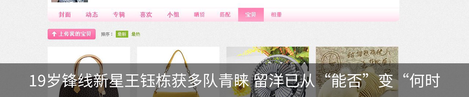 资讯动态