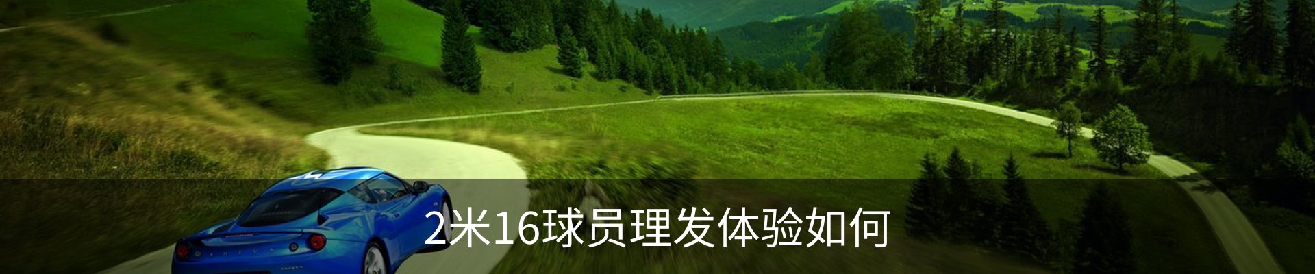 资讯动态