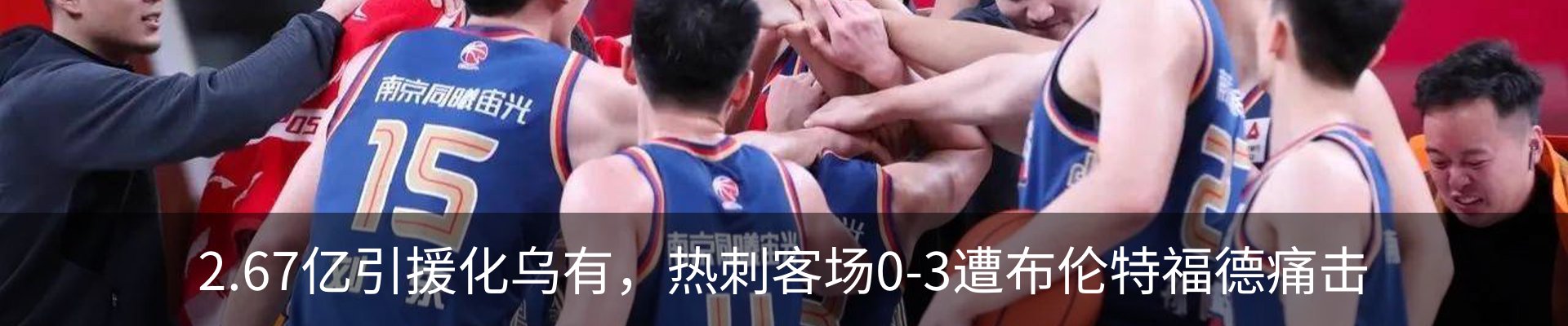 资讯动态