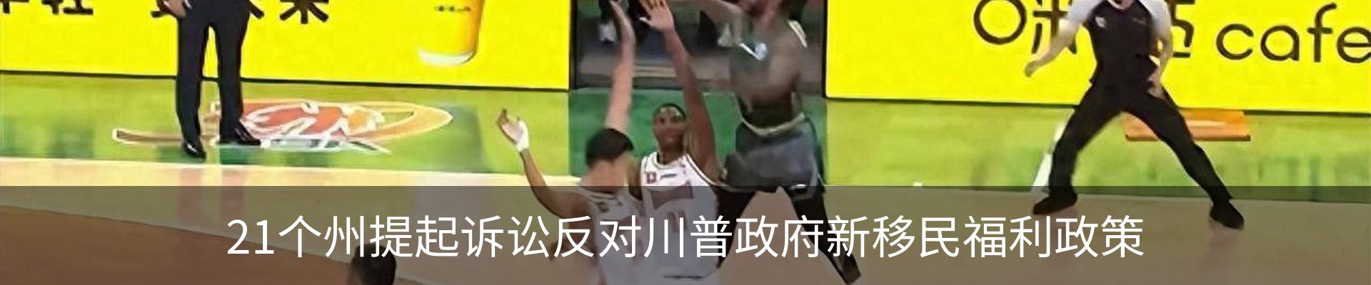 资讯动态