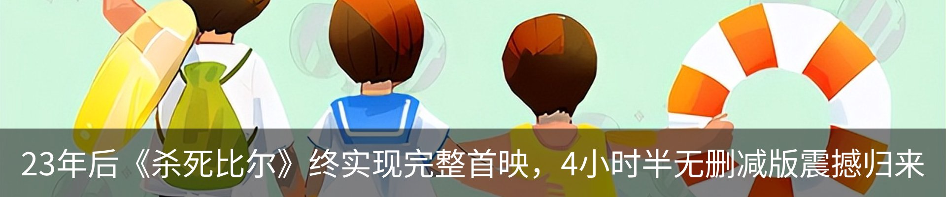 资讯动态