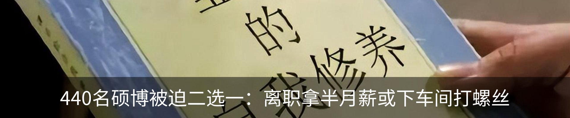 资讯动态