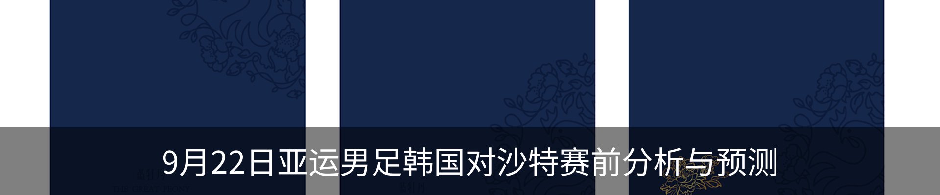 资讯动态