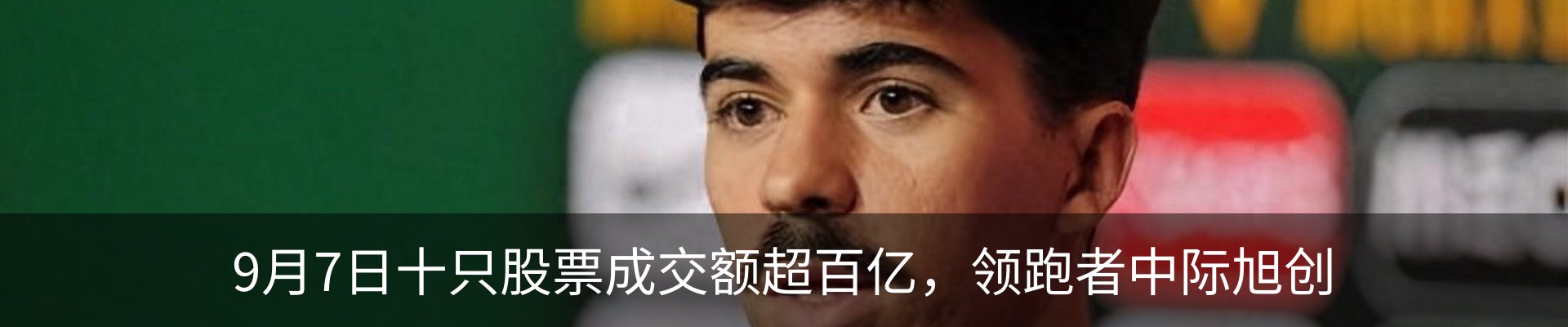 资讯动态