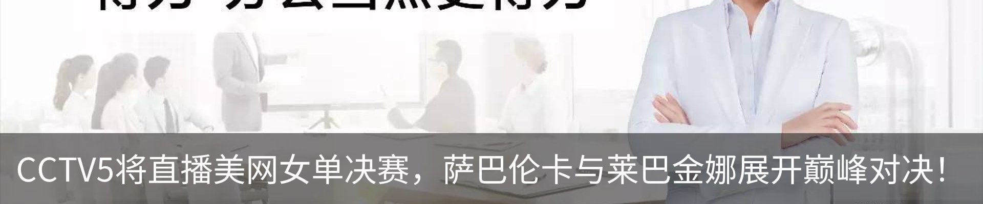 资讯动态