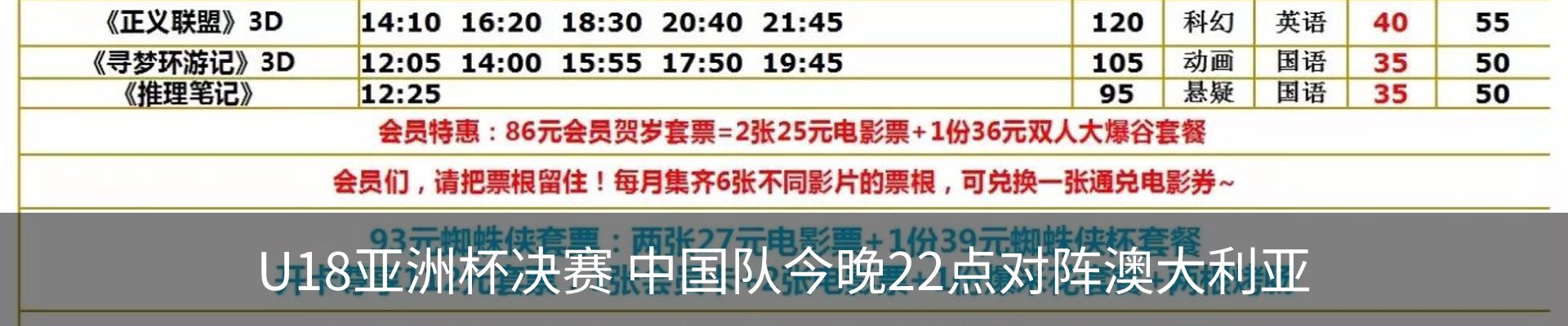 资讯动态