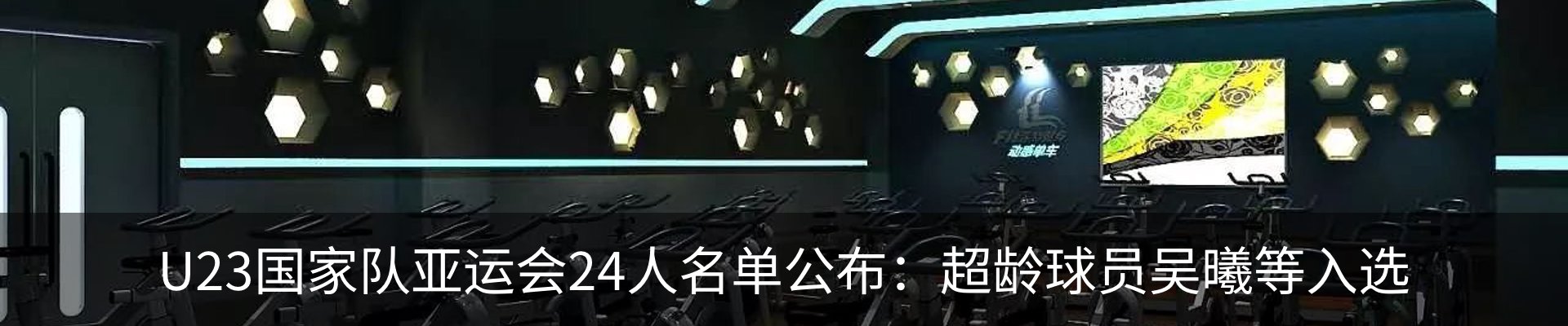 资讯动态