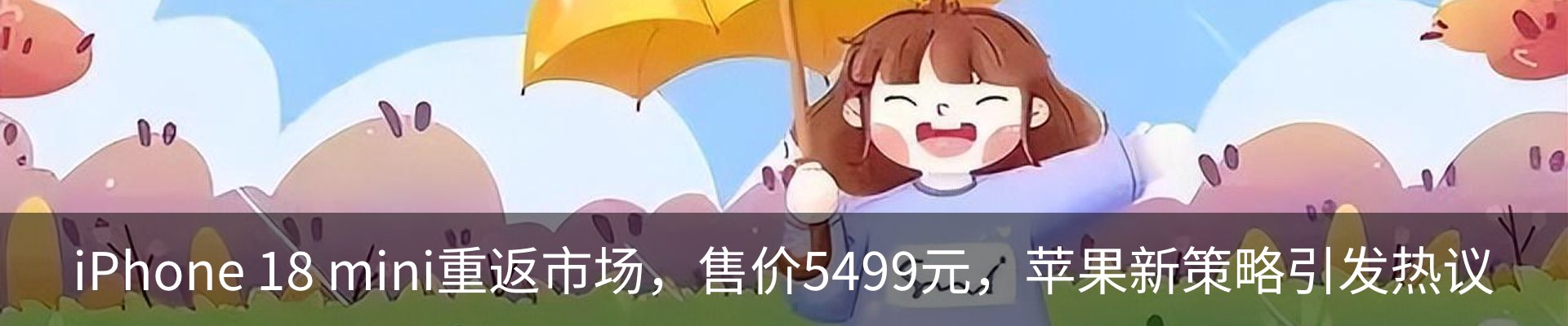 资讯动态